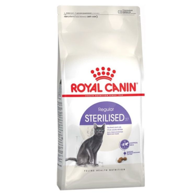 غذای خشک گربه عقیم شده رویال کنین مدل STERILISED