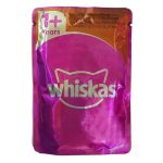 پوچ گربه ویسکاس بوقلمون 85گرم پت شاپ گاندو