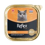 ووم رفلکس پلاس با طعم گوشت گوساله در ژله 85گرم پت شاپ گاندو